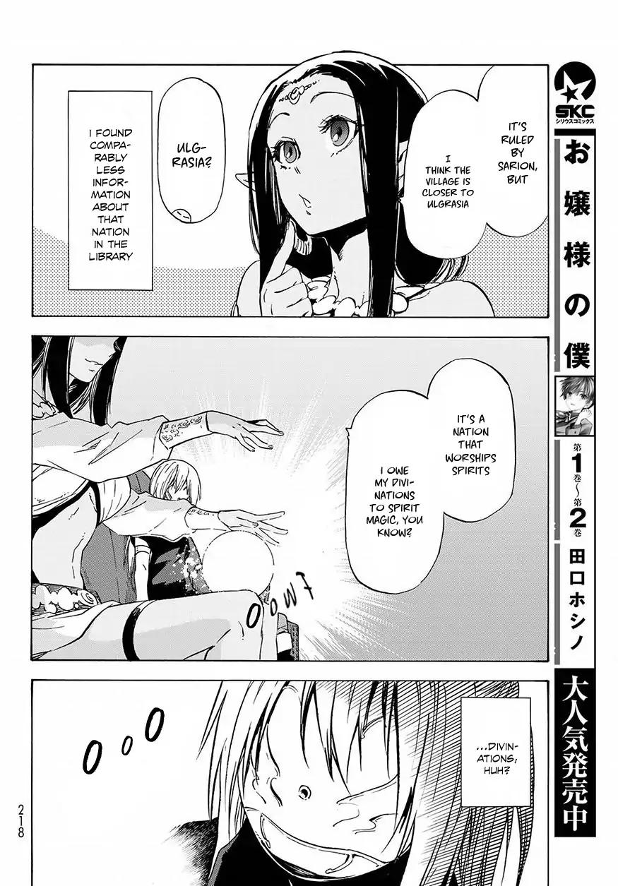 That Time I Got Reincarnated as a Slime, Chapter 50 image 13